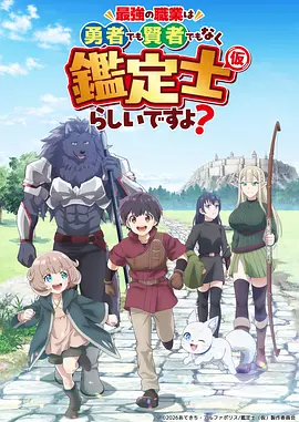 海贼王 动漫海报