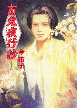 斗罗大陆 动漫海报
