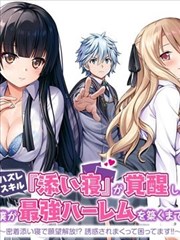 片场日记 短剧海报