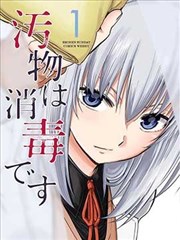 将军总被欺负 短剧海报